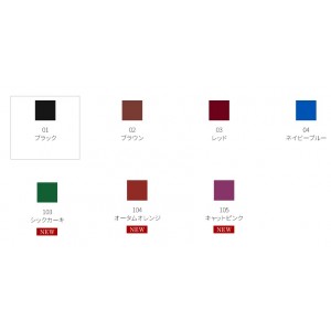 SUQQU Color Ink Liquid Eyeliner 晶采艷色液狀眼線筆 (7色)